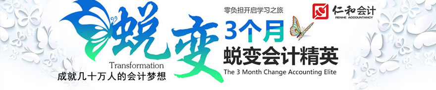 CPA注册会计师 CPA注册会计师