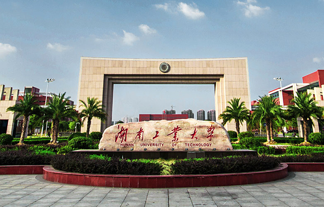 湖南工业大学成考大专本科龙岗报名点在哪里