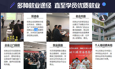 兰州安宁区web培训地址 兰州安宁区web培训地址