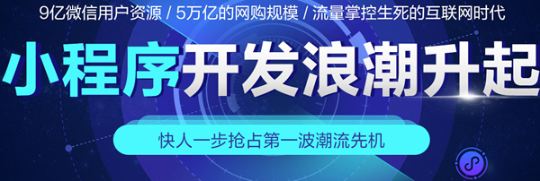 兰州安宁区微信小程序开发培训地址 兰州安宁区微信小程序开发培训地址