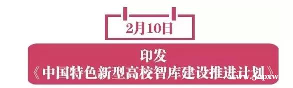 �й���ɫ���͸�У�ǿ⽨��