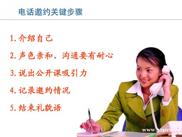 �绰��Լ