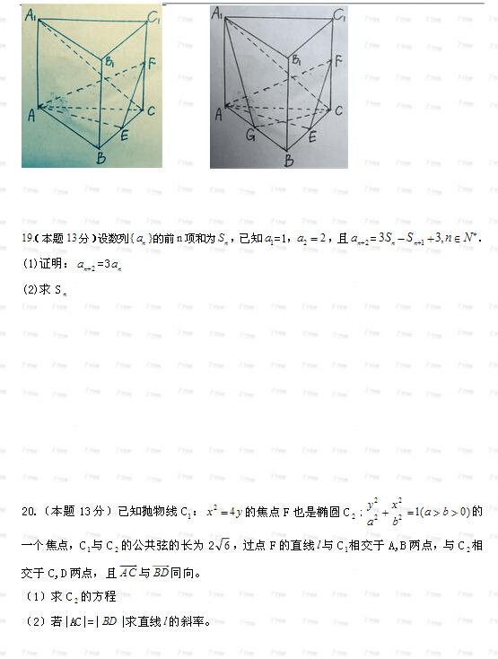 2015湖南高考数学文科试题 2015湖南高考数学文科试题