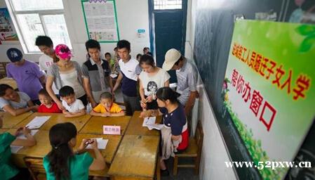 随迁子女积分入学政策 随迁子女积分入学政策