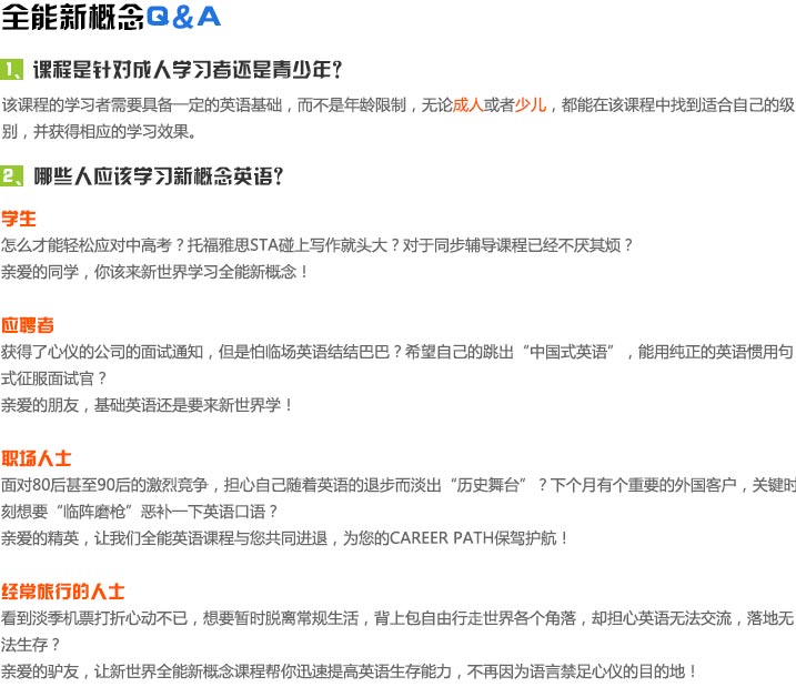 �����¸���Ӣ����ѵ