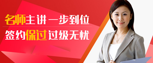广州学日语 广州学日语