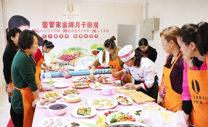 月子保姆培训 月子保姆培训