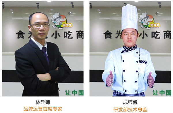 台州哪里有过桥米线技术培训