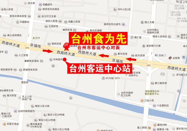 台州食为先小吃培训中心是正规学校吗_台州哪里有学小炒的地方 台州食为先小吃培训中心是正规学校吗_台州哪里有学小炒的地方