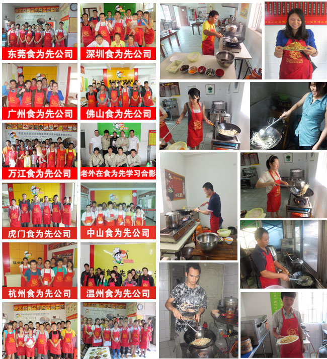 杭州食为先炒粉炒饭培训 杭州食为先炒粉炒饭培训