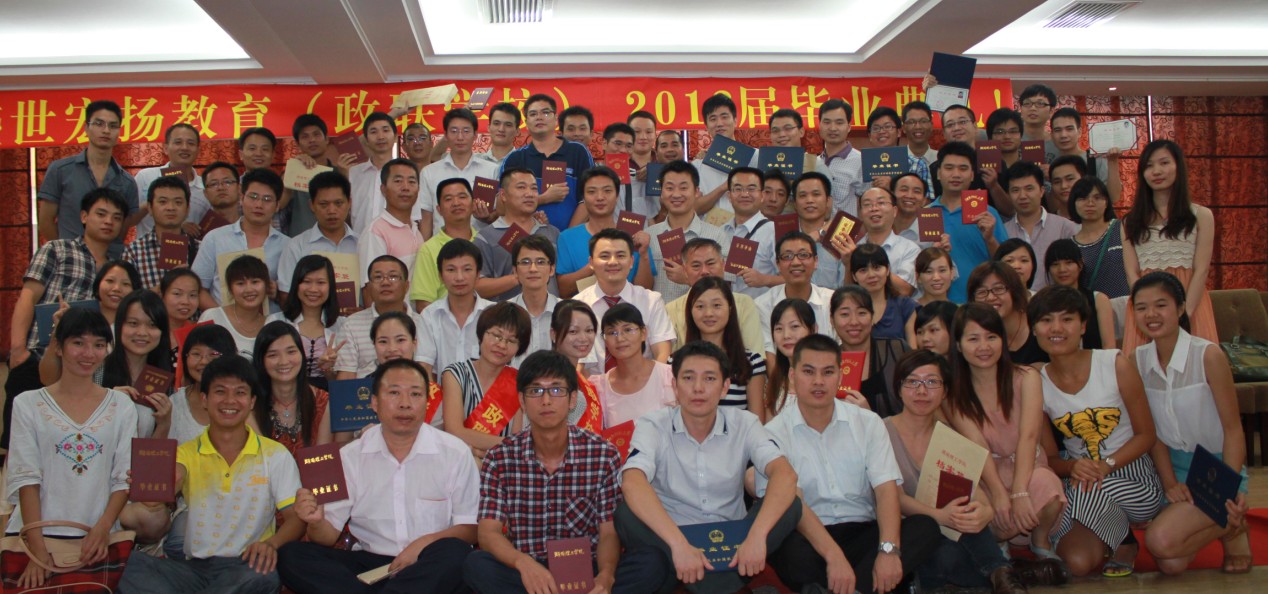 东莞市政联学校乘车路线 东莞市政联学校乘车路线