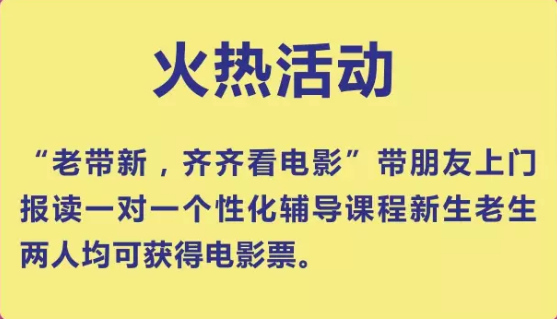 东莞东城初高中数理化暑假冲刺辅导班 东莞东城初高中数理化暑假冲刺辅导班