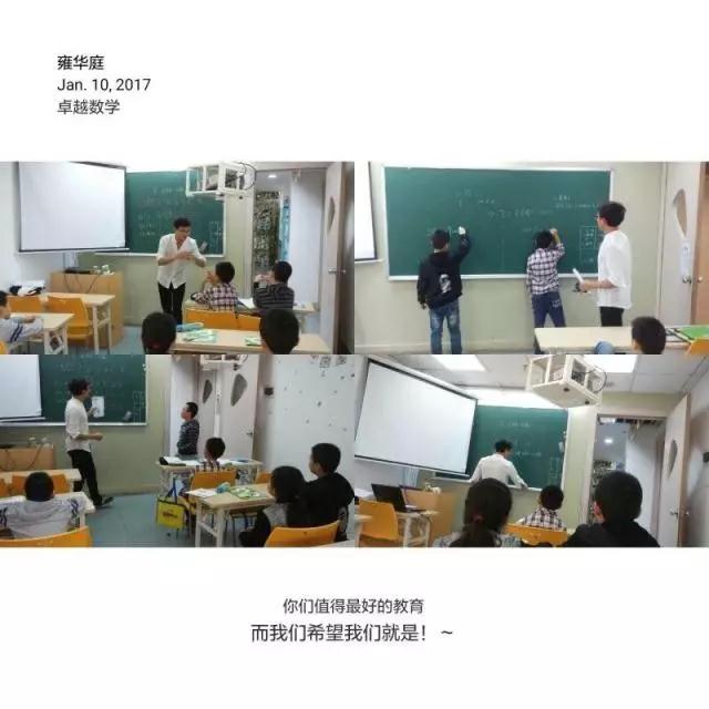 东莞东城高一物理暑假补习班学费多少 东莞东城高一物理暑假补习班学费多少