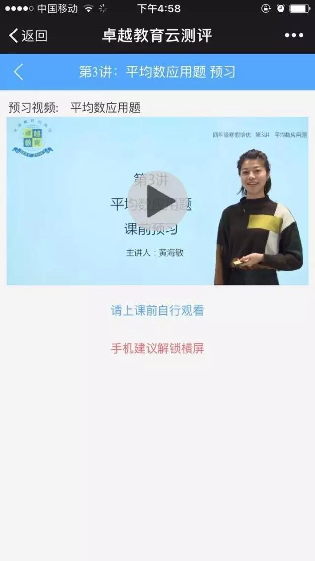 东莞东城高一化学期末补习班 东莞东城高一化学期末补习班