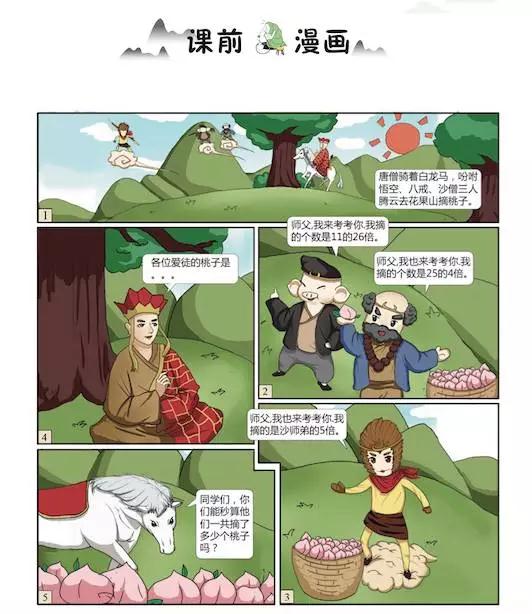 东莞东城牛山主山高一数学暑假辅导班 东莞东城牛山主山高一数学暑假辅导班