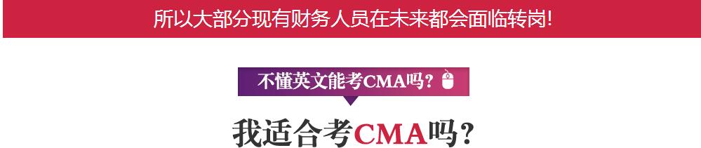 �Ϻ�cma��ѵ