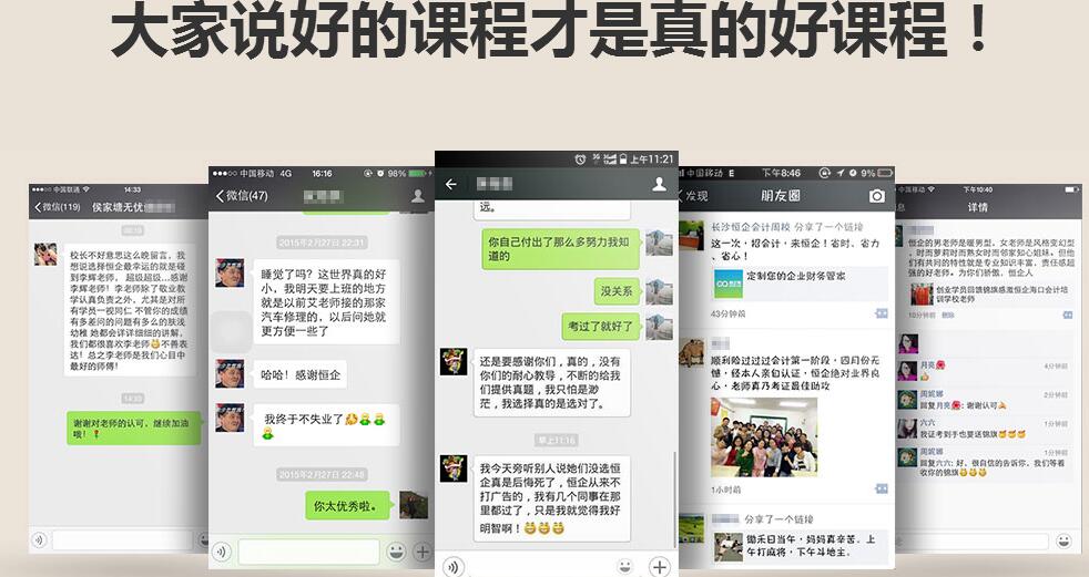广安仿真税务系统培训班,广安会计实务培训 广安仿真税务系统培训班,广安会计实务培训