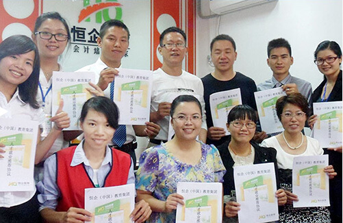 �㰲�����������ƾ�ҵʵ����ѵ��