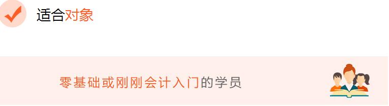 银川仁和核算会计培训班 银川仁和核算会计培训班
