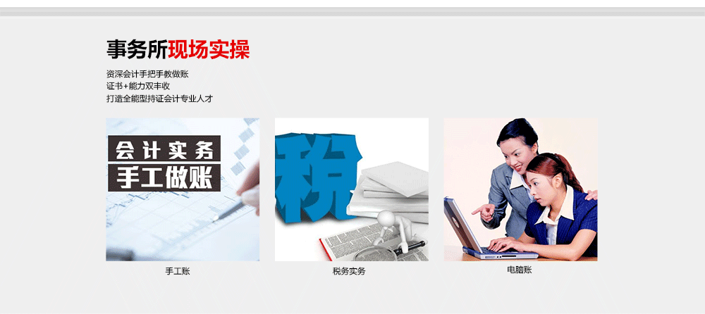 �������ʵ����ѵ�����