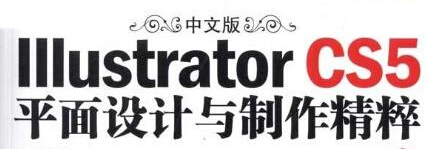 IIIustrator