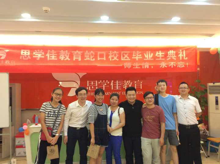 龙华新区小学三年级语文一对一个性化辅导 龙华新区小学三年级语文一对一个性化辅导