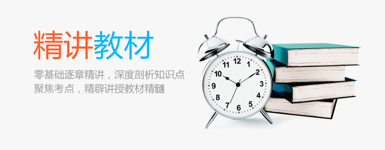 仁和初级职称培训 仁和初级职称培训