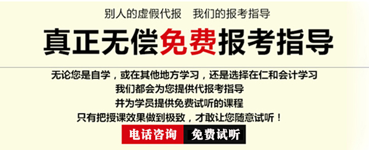 东莞厚街会计培训学校哪个好 东莞厚街会计培训学校哪个好