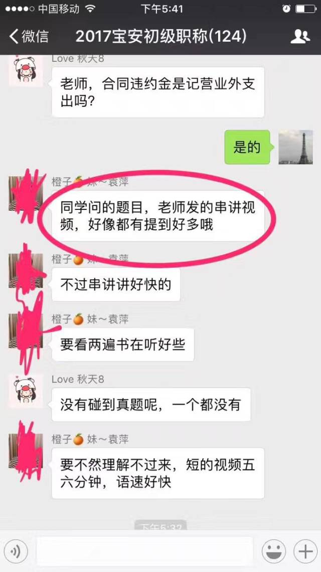 ���ʺͶ���ҵ���ʵ����ѵ����Ǯרҵ��