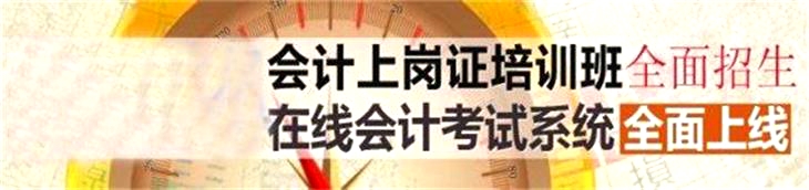 ���������������л�Ʊ�˰��ѵ��