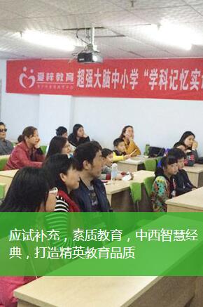 武汉爱梓教育寒暑假托管班好不好 武汉爱梓教育寒暑假托管班好不好