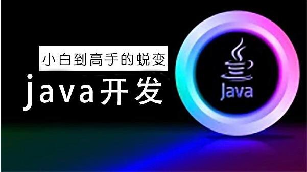 javaѵѧУ