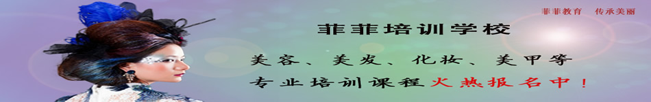 东莞专业纹绣培训哪里好 东莞专业纹绣培训哪里好