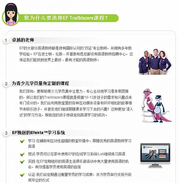 ����Ӣ��7-9���ͯӢ����ѵѧ��