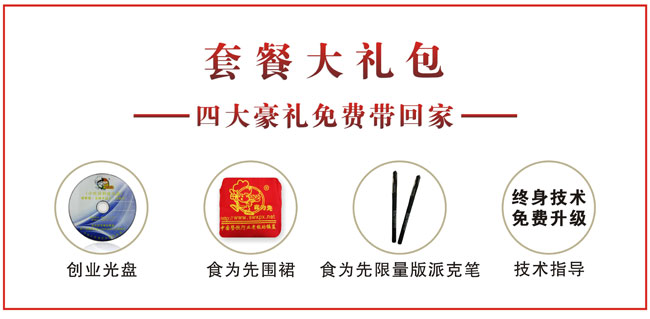 长沙石磨肠粉全套小吃技术培训班 长沙石磨肠粉全套小吃技术培训班