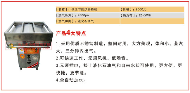 上海石磨肠粉小吃创业培训班 上海石磨肠粉小吃创业培训班