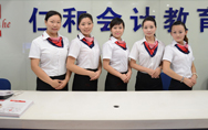 会计初级职称培训班 会计初级职称培训班