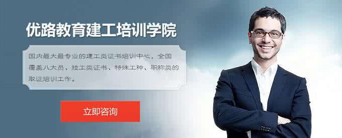 徐州监理工程师培训学费多少 徐州监理工程师培训学费多少