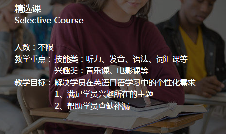 江门蓬江区青少年英语培训哪里好 江门蓬江区青少年英语培训哪里好