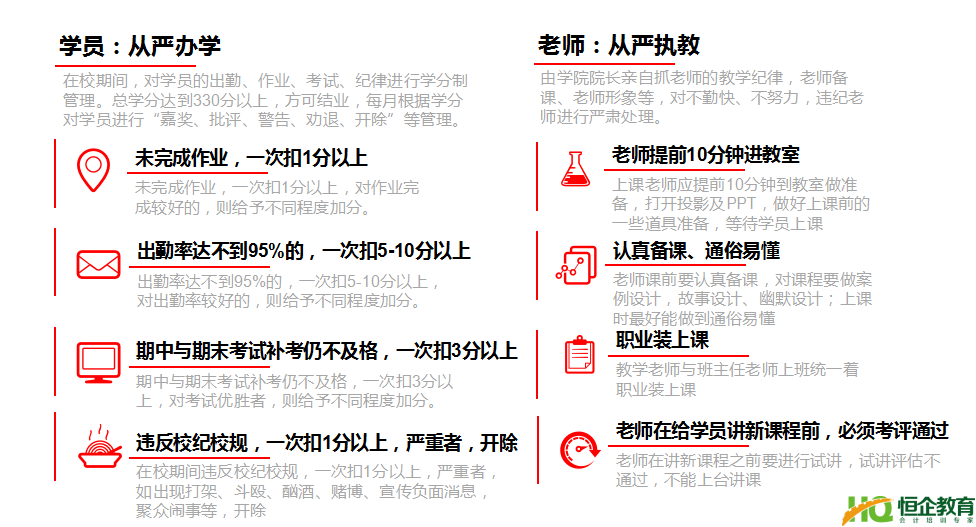 嘉兴初级会计职称培训报名时间 嘉兴初级会计职称培训报名时间