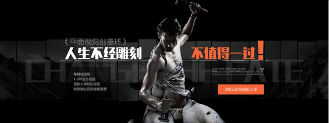 ������ӻƴ�����ƽ�����ʦ��ѵ�����