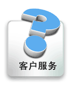 服务满意吗 服务满意吗