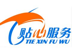 好服务的重要性 好服务的重要性