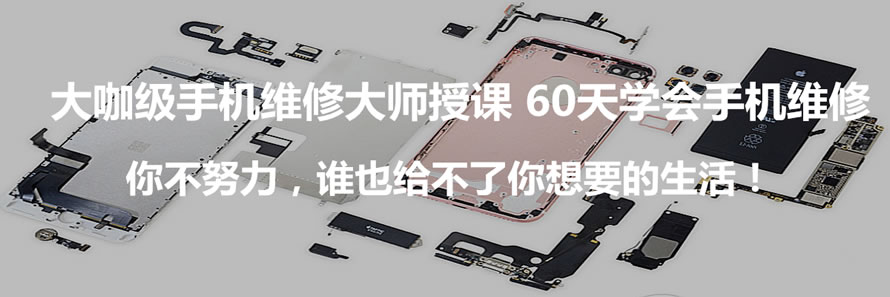 �ֻ�ά����ѵ