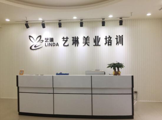 深圳龙岗艺琳纹绣培训 深圳龙岗艺琳纹绣培训