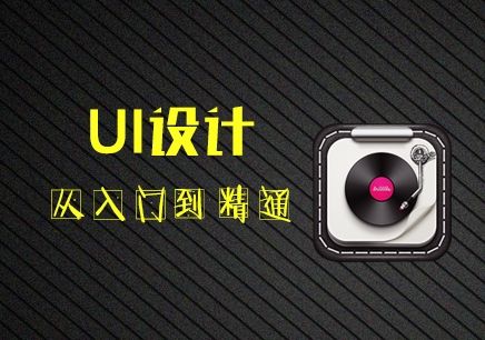 ����UI�����ѵ