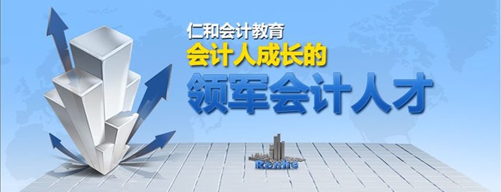 武汉汉阳钟家村附近哪里有会计初级职称培训班 武汉汉阳钟家村附近哪里有会计初级职称培训班