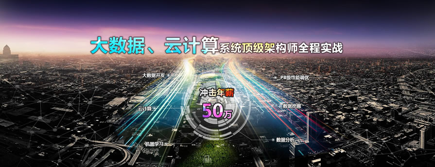 西安云计算Linux培训 西安云计算Linux培训