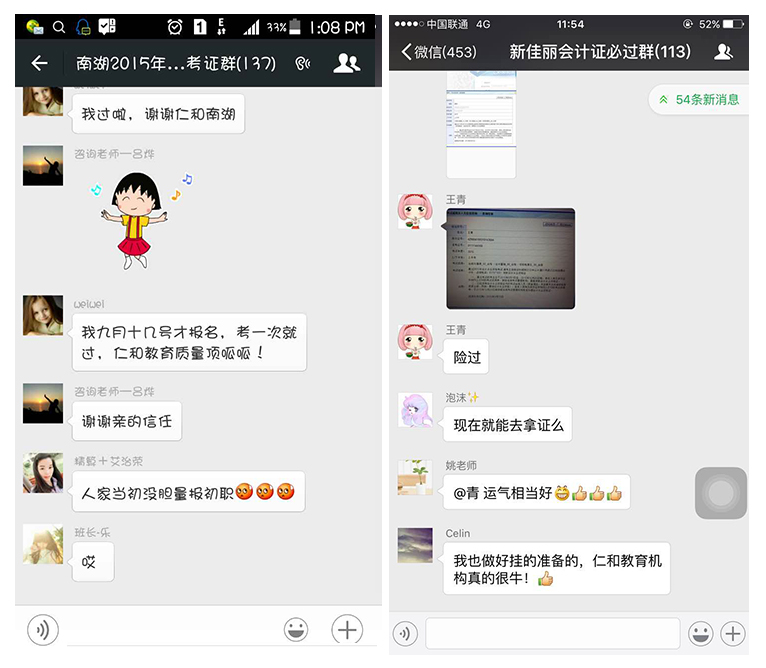 苏州姑苏区哪里有会计初级职称培训班 苏州姑苏区哪里有会计初级职称培训班