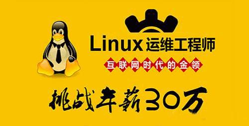 Linuxάѵ